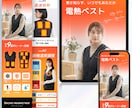 楽天/Yahoo/Qoo10｜売れるLP制作します 売上を伸ばす！現役プロによる本格LPデザイン イメージ9