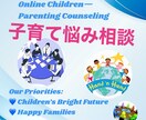 子育て・育児のお悩み相談！フィジー人が聴きます 20年の実績、経験。陽気な外国人！！ イメージ1