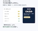 CSV集計をGAS不要で自動化します ミス行を集計に混ぜず、正しい数字だけ自動集計 イメージ3