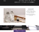 高品質のLP(ランディングページ)を制作いたします あらゆるデザインに対応いたします。 イメージ3
