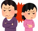 子供に対しての悩みを十台目線でお答えします 子供の接し方を十代目線でお答えします！ イメージ1