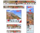 バナー/ヘッダー/サムネイル画像の作成を承ります デザインラフ2案作成/素材がない場合でも作成いたします イメージ3