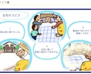 病院､福祉施設向けホームページを作成します 絵本風イラストでサービスを明瞭に伝えれるサイトを提案します イメージ6