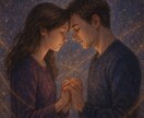 もう一度心がつながる奇跡を― 霊視×思念伝達します あの人の心に、もう一度触れる★愛をつなぐ、見えない糸を辿って イメージ2
