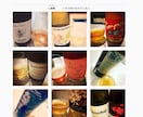 元ワインショップ店長がベストなワインを選びます エキスパート資格を保持しているので安心してご相談ください！ イメージ2