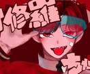 イラスト作成します 動画用やヘッダー・アイコン、似顔絵等ご相談ください イメージ1