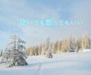 セクハラに悩む女性専用｜経験者がやさしく傾聴します 心の荷物、安心しておろしてください。あなたの味方になります イメージ7