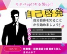 自己啓発・電話であなたのやる気を引き出します 何をしていいのかわからない貴方と一緒に考えます イメージ1