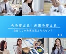 転職先を見つけるお手伝いをします 現役の転職エージェントが貴方に合う働き方を見つけます★ イメージ4