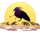 可愛くてわかりやすい名前・題字ロゴ制作します お名前やサムネや企画で使うタイトルに！ イメージ4
