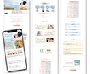 マーケとマイクロコピーで行動させるLPを制作します 毎月1枠のみ！FV制作無料プレゼントでお得なプラン！ イメージ3