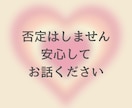 癒されたい！悩み、恋愛、雑談、癒しボイスで聞きます 半分じゃなく全部やさしさ♡ひたすら優しくあなたを包み込みます イメージ6