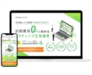 サービスの世界観が伝わるファーストビューを作ります ターゲットに合ったTOP画像で集客のお手伝いをします！ イメージ8