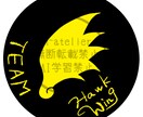 9月迄の特別価格中！　アイコン制作致します 初めての起業・開業のオリジナルロゴもお作りします。 イメージ4