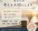 あなたの考えを大切にします 答えを押しつけず、一緒に考えます。 イメージ1
