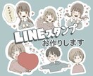 友人・恋人・家族向けのLINEスタンプを作ります 誕生日や記念日のプレゼントにもおすすめです。 イメージ1