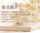 電話相談出品者さまのお悩みモヤモヤ お聴きします 始めたけど不安 うまくいかない 色んな思い受け止めます！ イメージ2