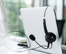 お打ち合わせ用のサービスとなります サービス内容やの事前説明や打ち合わせ用です イメージ1