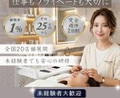 出品記念☆6月末までの特別価格で製作いたします 修正無制限！丁寧なヒアリングであなたの想いをデザインします♩ イメージ2