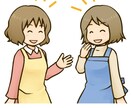 落ち込んだ気持ちが軽くなります 今のあなたが一歩前に出る道しるべ イメージ5