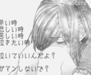 方言ポエム画 作成致します 恋愛している人、仕事や育児で悩む人、人間関係で悩む人 イメージ2