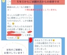 マッチングアプリのプロフを理由つきで添削します 東カレで1日400いいね。女性目線で理由まで解説します イメージ3