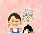 似顔絵イラスト・SNSアイコン描きます あなたの想いをカタチにします♪ イメージ3