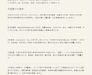 三つの占術で暮らしの個別鑑定書を作ります 西洋・四柱・六星のPDF10ページ／補足1往復 イメージ4
