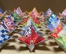 折り紙折ります 祝鶴や寿亀などの祝い物から季節の壁飾りまで幅広く対応します イメージ1