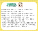 YouTube・Twitch用のスタンプ描きます 最低価格が3000円のため3点セットとなります( ¨̮⋆) イメージ5