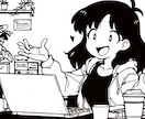 midjourneyの画風を売ります midjourneyに取り込むだけで個性的なマンガを描けます イメージ2