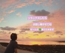 今すぐ話したい！聞いてほしい！私がお話し聴きます まったり、ほわ～ん☆あなたが落ち着く心の休息所 イメージ6