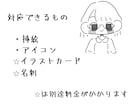 白黒線画のイラスト描きます ゆるい手描き 挿絵／アイコン／イラストカード／名刺／文字入れ イメージ4