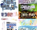 ロゴ・ヘッダー(webオンリー用等)デザインします イベントロゴ以外にウォーターマークもお作りします イメージ1
