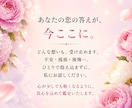 彼からの手紙/霊視×数秘術で彼の今の想いを視ます 「彼はどう思ってる？」その答えを、手紙に込めて。 イメージ2