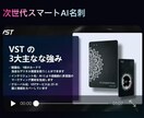 最先端の稼ぎ方教えます メタチェーンストアを本社より安く提供致します。 イメージ3