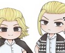 デフォルメイラスト描きます アイコン、記念日イラスト等のイラスト描きます。 イメージ1