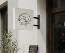 ゆるくてかわいいロゴデザインを提案します 商用利用可。店舗ロゴや、パッケージデザインなどに。 イメージ4