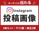 伝わるInstagram投稿画像を制作いたします 医療福祉の現場経験を活かした、信頼感のある投稿を3枚制作 イメージ1