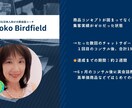 SNS起業のお手伝いをします SNSによる起業・副業を始めたい方へ イメージ3