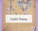 ギルド・連盟など大人数メンバー集合画像を制作します スクショを送るだけ！ゲームの仲間との思い出を形にします イメージ1