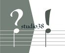 現役の奏者が「音楽の疑問」にいつでも答えます 【１か月】移調・譜面の読み方・B♭管とは…演奏の疑問を解決！ イメージ1
