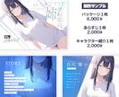 ボイスドラマ等のパッケージデザインを制作します その他同人作品等のデザインも募集しております！ イメージ2