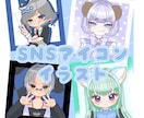 アイコン描きます SNSアイコンかわいく描かせていただきます‼ イメージ1