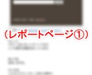 自己アフィリエイトで効率よく稼ぐ方法を紹介します 自己アフィリに必須！最も報酬額の高い案件を一発検索する方法 イメージ2