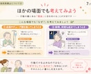 介護施設向けの研修資料を作成します 介護の現場を活かし伝わる資料に イメージ4