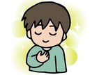 誰よりもあなたの心に寄り添います 話をするだけで心が落ち着く空間 イメージ1