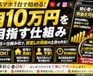 SNS収益化条件を突破できる拡散ツール教えます YouTube Instagram TikTok Ｘ　対応！ イメージ1