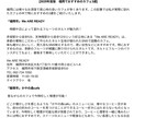 1000字までのブログ記事・体験談記事を作成します 未経験ですが納期厳守・丁寧な対応をお約束します。 イメージ3