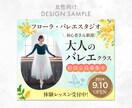 想いを伝える！高品質なWEB画像を制作します 事業主様のデザイン業務をお手伝いします！ヘッダ、バナー作成等 イメージ6